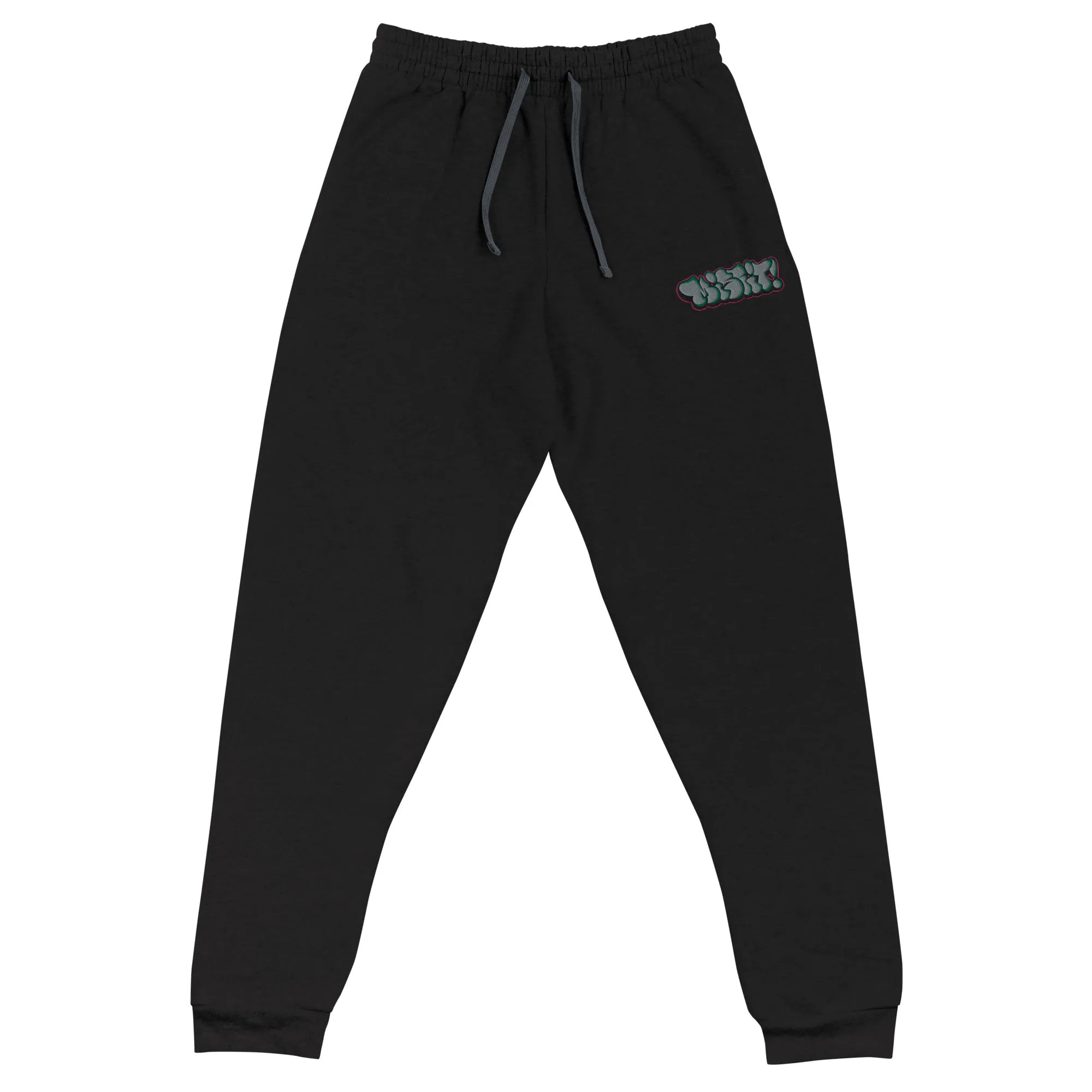 Misfit Graffiti Throwie Joggers | Black